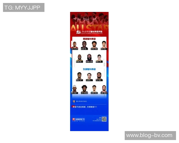 詹姆斯支持穆雷入选全明星认为他表现出色教练决定人选